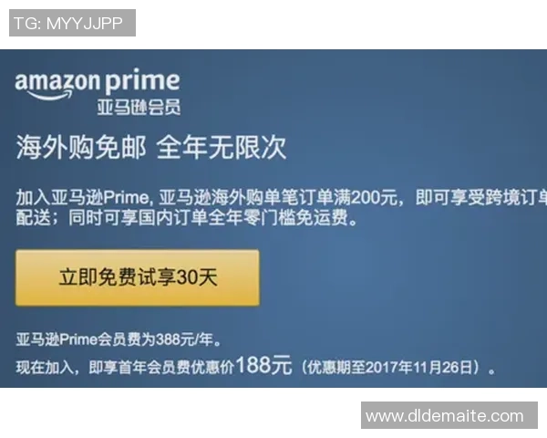 亚马逊PrimeVideo加码英超与NFL版权战略提升会员体验与价值